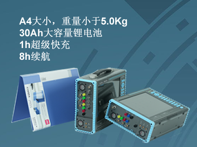 更小、更輕、更強(qiáng)，永程重磅推出便攜式系列產(chǎn)品